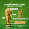 2842pcs FIFA World Cup Official Trophy