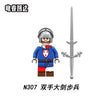 N301-308 Medieval War Scottish Greatsword Minifigures