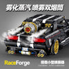 3751 pcs GULY 10637 Dodge Challenger supercar 1:8