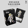 667pcs TUOMU T6001 Space exploration series - astronaut half mecha