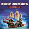 2387 pcs The Temple Bounty