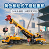 1116 pcs Mobile Construction Crane