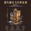 1858 pcs Funwhole F9050 Steampunk Flying Club