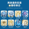 938pcs JIESTAR JJ9094 Moonflower
