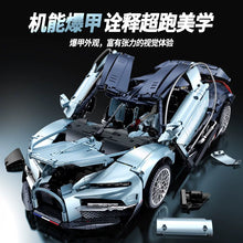 3719pcs GULY Bugatti Tourbillon Electroplated Sports Car 1:8