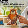 1010 pcs Wicket the Ewok