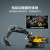 2359 pcs Volvo EC500 Hybrid