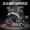 2489pcs GULY60548 Baoma R1300GS Adventure Motorcycle 1:5