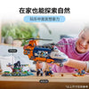 881 pcs Jungle Explorer Helicopter