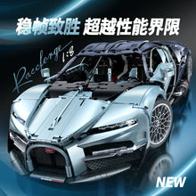 3719pcs GULY Bugatti Tourbillon Electroplated Sports Car 1:8