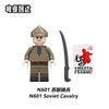 N601-N604 Soviet cavalry Minifigures