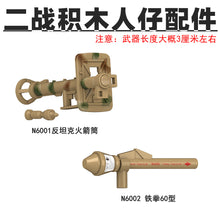 N6001-6004 anti-tank bazooka Tekken 60 Minifigures