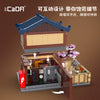 1249 pcs CaDA C66012 Japanese traditional Yuzawa bathhouse