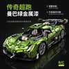 3838pcs GULY 10628 Koenigsegg 1：8 Electroplating version