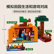 257 pcs The Pumpkin Farm