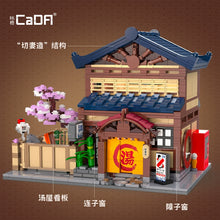 1249 pcs CaDA C66012 Japanese traditional Yuzawa bathhouse