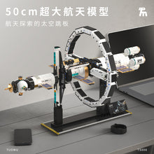 2221pcs TUOMU 5006 Tianshu Space Station