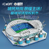 4473pcs CaDA C66022 Manchester City Football Club Etihad Stadium