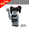 PG8181 Halloween series minifigure