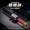 1818PCS XJD JD028 Chainsaw sword includes motor