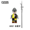 N301-308 Medieval War Scottish Greatsword Minifigures