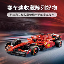 (Ship from US warehouse) 1361 pcs Ferrari SF-24 F1 Car