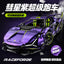 3654 pcs GULY 10635 Lamborghini Purple Bull Supercar 1:8