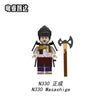 N326-333 Japanese samurai Series Minifigures