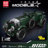 3918 pcs MouldKing 13191 Bentley Blower （Dynamic version）