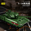 2326 pcs 12GO 96003 T-14 Armata Main Battle Tank