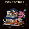 1935pcs H1006/H1007/H1020 Japanese Street Scene