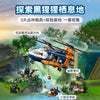 881 pcs Jungle Explorer Helicopter