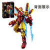 1568pcs LY 76101 Iron Man MK85