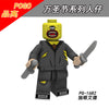 PG8181 Halloween series minifigure