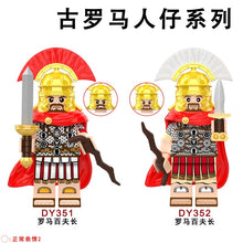 DY351-352 Ancient Roman Soldier Series Minifigure