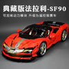 4100 pcs INSPIRE R60001 SF90 Stradale