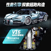 3719pcs GULY Bugatti Tourbillon Electroplated Sports Car 1:8