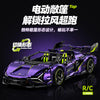 3654 pcs GULY 10635 Lamborghini Purple Bull Supercar 1:8