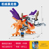 SEMBO Digimon collection 609317-609322
