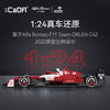 271pcs CADA Alpha Romeo C42 F1 Formula C55026