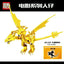 GXL050 Godzilla series King Ghidorah Minifigures