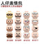 N1008-1011 Male Head Expression Parts minifigure