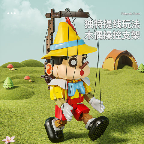 Kbox CC2011 Fairy Tale Town