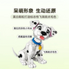 1722 pcs 101 Dalmatians Puppy