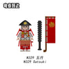 N326-333 Japanese samurai Series Minifigures