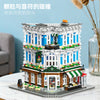 2897PCS JIESTAR JJ57029 Music Lounge