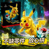 2050pcs Pikachu and Poké Ball
