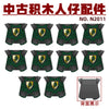 10pcs N2007-2010 medieval castle knight armor minifigures accessories