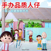 Wekki Chibi Maruko Joint Series 516401 516403 516404 516405 516406