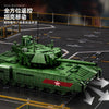 2326 pcs 12GO 96003 T-14 Armata Main Battle Tank